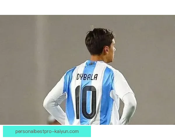 迪巴拉突破技术细节揭秘，运用细腻技巧迎来突破，状态备受关注。