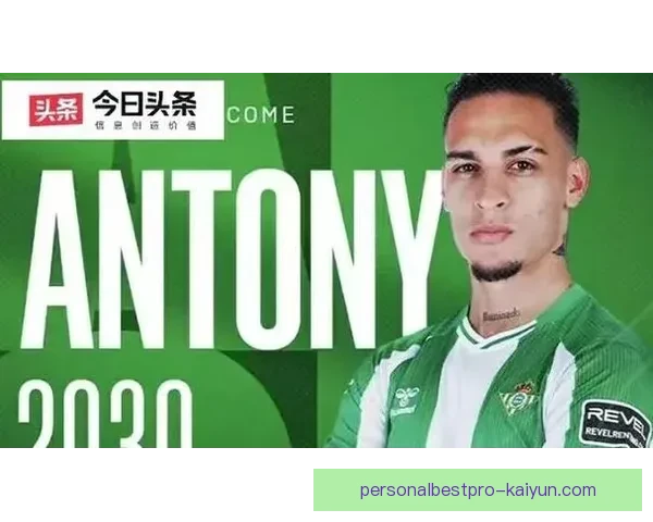 拉科青训实力不断提升，未来潜力值得关注