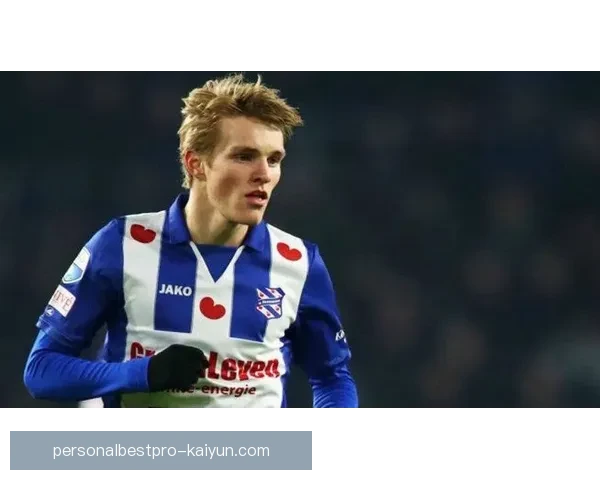 奥德加德最佳位置分析展现其在中场的发挥稳定与战术价值